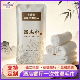 牙签、牙线;一次性筷子;湿巾纸