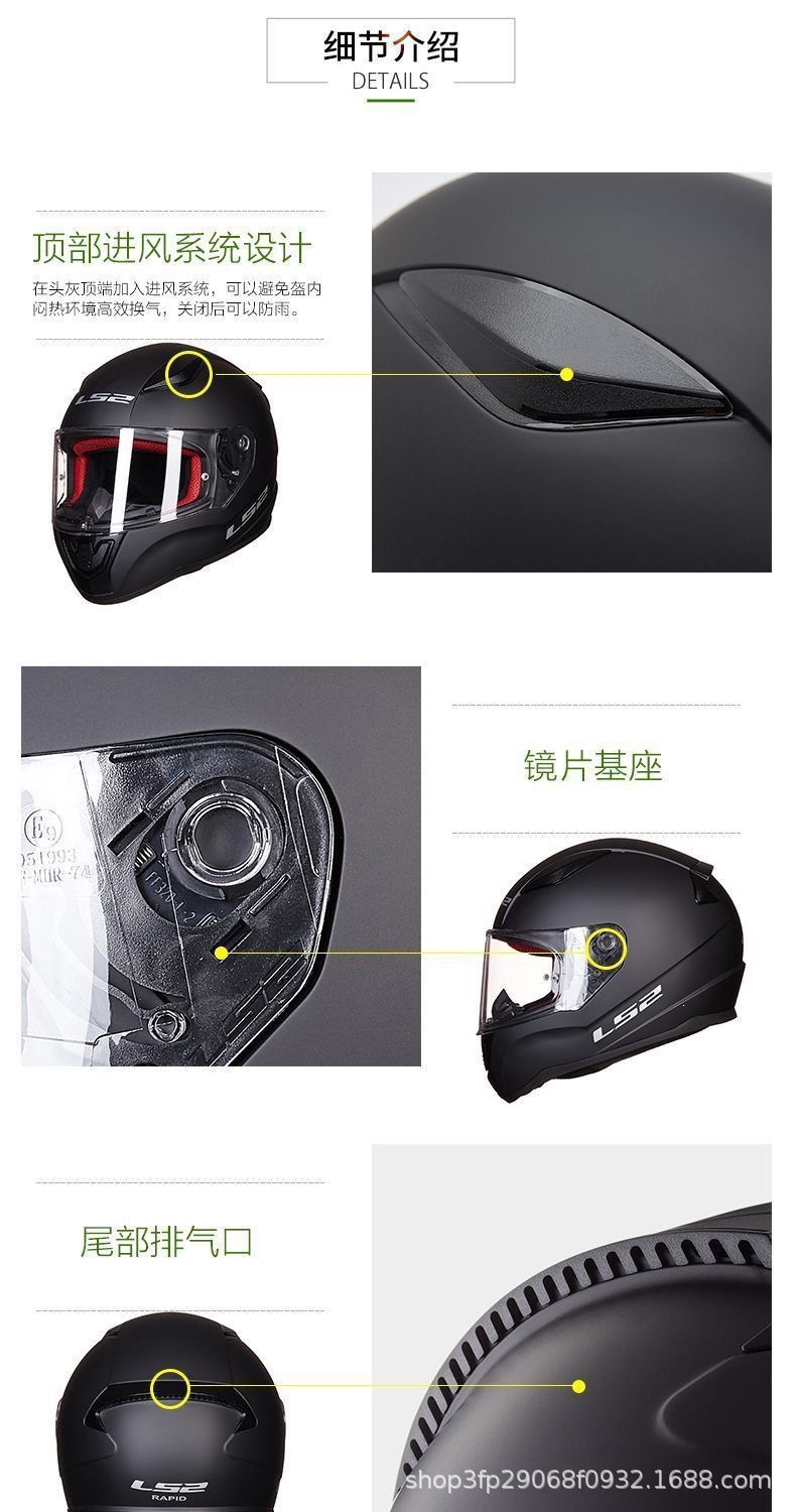 Full-Face Helmet Ls2 Motorcycle Helmet for Men and Women, Four-Season Anti-Fog New Model, Bluetooth Helmet, Special Personalized Ff358