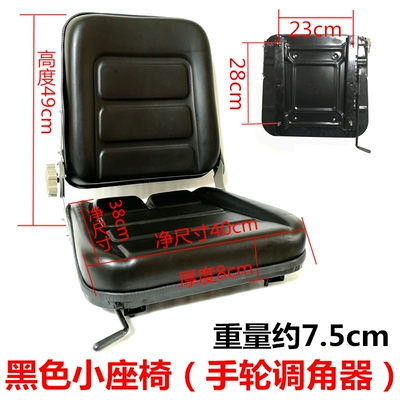 cushion, universal seat, Other vehicle seats - black-small-seat-forklift-hole-2328