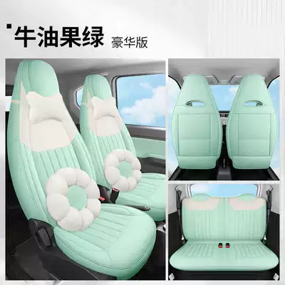 20-23 Models of Wuling Hongguang Modelə uyğun (Original) oturacaq örtükləri - avocado-green-deluxe-edition-hongguang-mini-special-four-seater-full-surround
