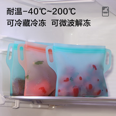 特許食品級シリカゲルシール保存袋耐高温オーブン冷蔵庫自封収納貯蔵袋