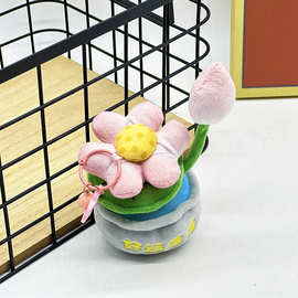 跨境新品 荷花盆栽 好运莲莲毛绒玩具 趣味桌面摆件毛绒公仔挂件