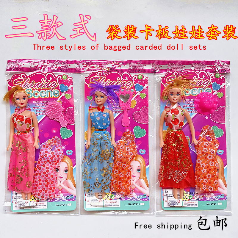 Opp Bagged Cardboard Cards, Cheap Lele Barbie Doll Set, Foreign Trade Wholesale, 2 Yuan Small Toys for Pretend Play Opp Bagged Cardboard Cards, Cheap Lele Barbie Doll Set, Foreign Trade Wholesale, 2 Yuan Small Toys for Pretend Play