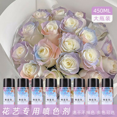 450ML碎冰藍大容量鮮花噴色劑珠光噴漆花藝鮮花專用噴劑染色噴霧