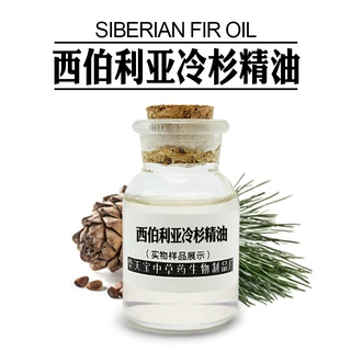西伯利亚冷杉精油1KG  西伯利亚冷杉单方精油 Siberian fir oil