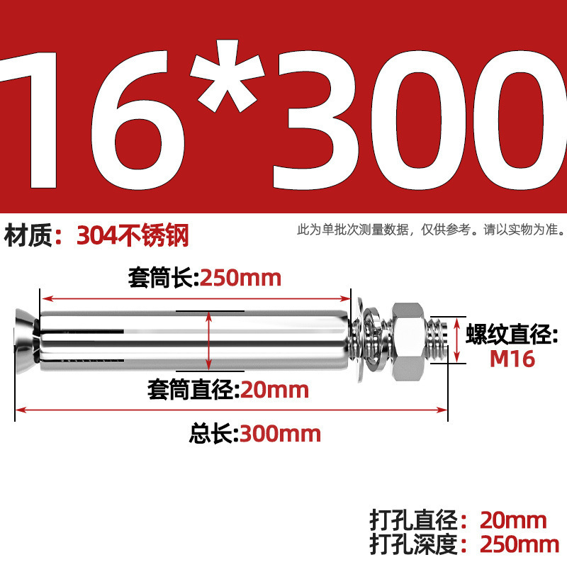 GB304 perno de tornillo de expansión de acero inoxidable alargado estirado 8 mm perno de tubo de expansión exterior M6M8M10M20