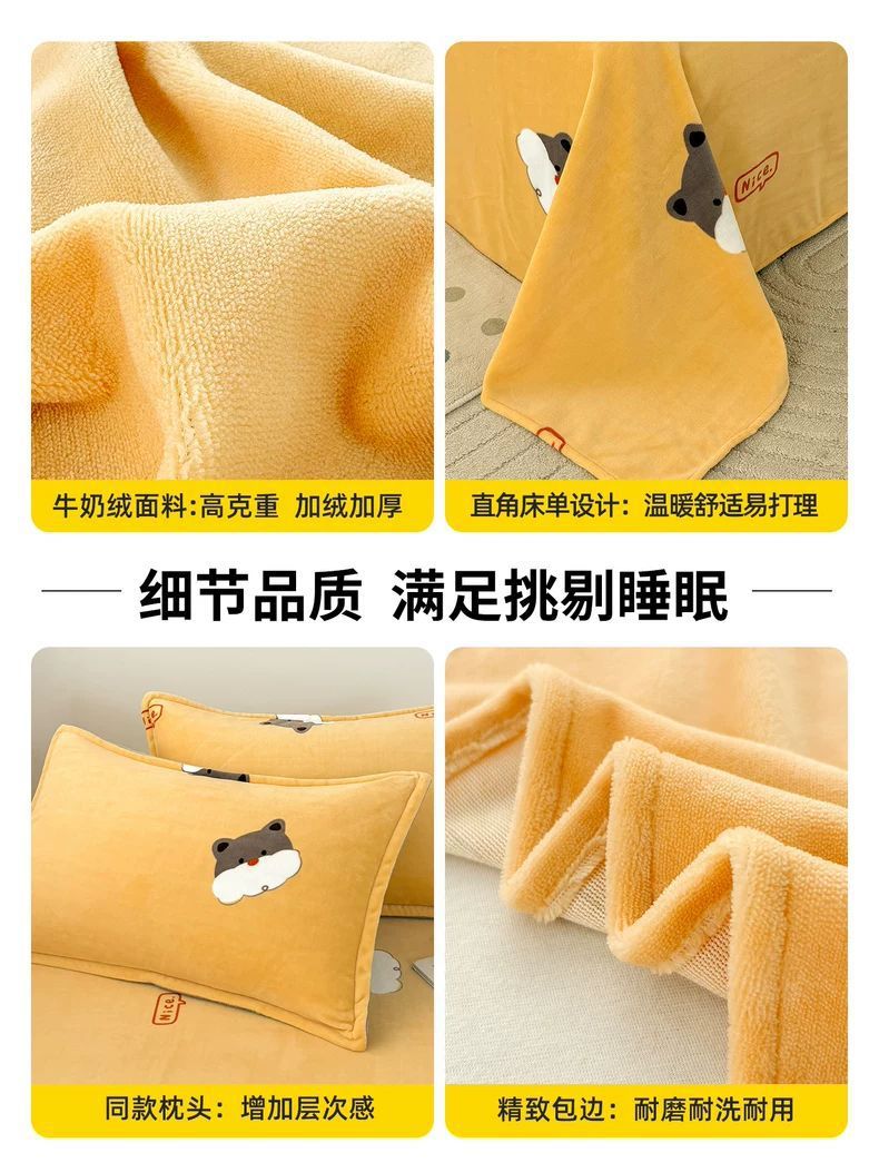 Sábanas de lana de leche de invierno de lana de coral gruesa de lana de franela dormitorio de estudiantes de una sola colcha de tres piezas