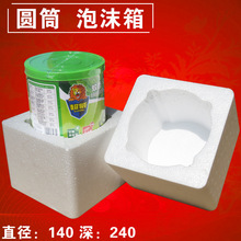 �A����ĭ�� �b�մɲ���ƿ�\ݔ���鱣�o���b�� �̷�����Ͱ�����ˤ