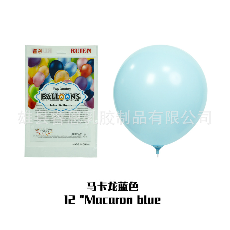 マカロン風船5インチ10インチ12インチ厚い誕生日パーティーの結婚式の装飾ラテックス円形風船|undefined