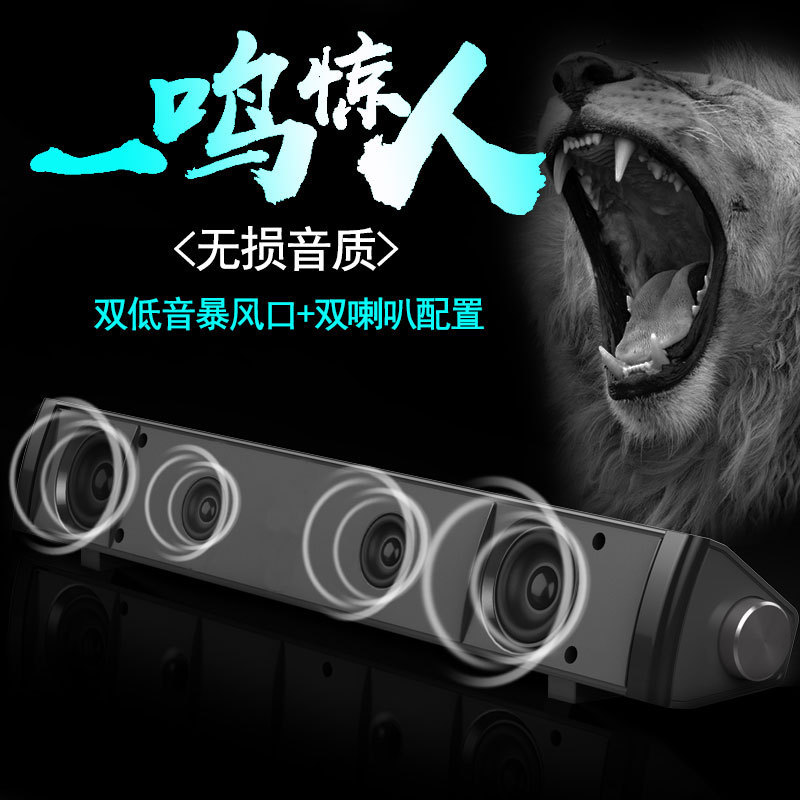 SADA computadora sonido de escritorio portátil altavoces domésticos teléfonos móviles cableado universal mini subwoofer