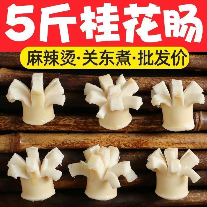 关东煮食材批发火锅丸子食亲亲肠蟹排串串关东煮料冷冻商用整箱|undefined