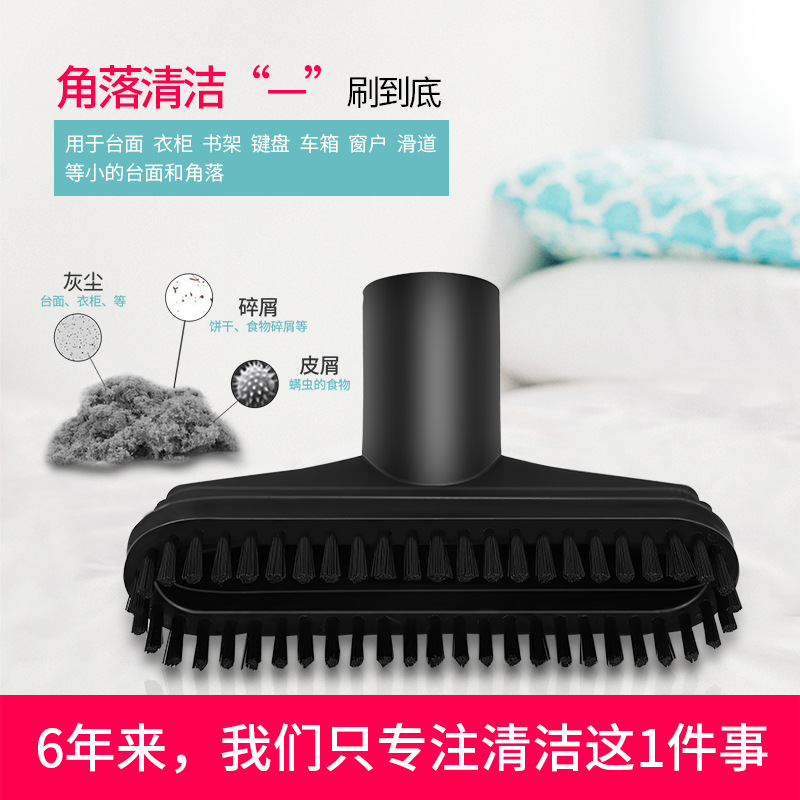 Accesorios para aspiradoras domésticas boca plana Cepillo Redondo Cuadrado cabeza del cepillo VC1707L143C C3-L148B diámetro interior 32/35