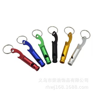 Portable Aluminum Alloy Bottle Opener Outdoor Life-Saving Whistle Metal Bottle Opener Whistle Survival Referee Whistle