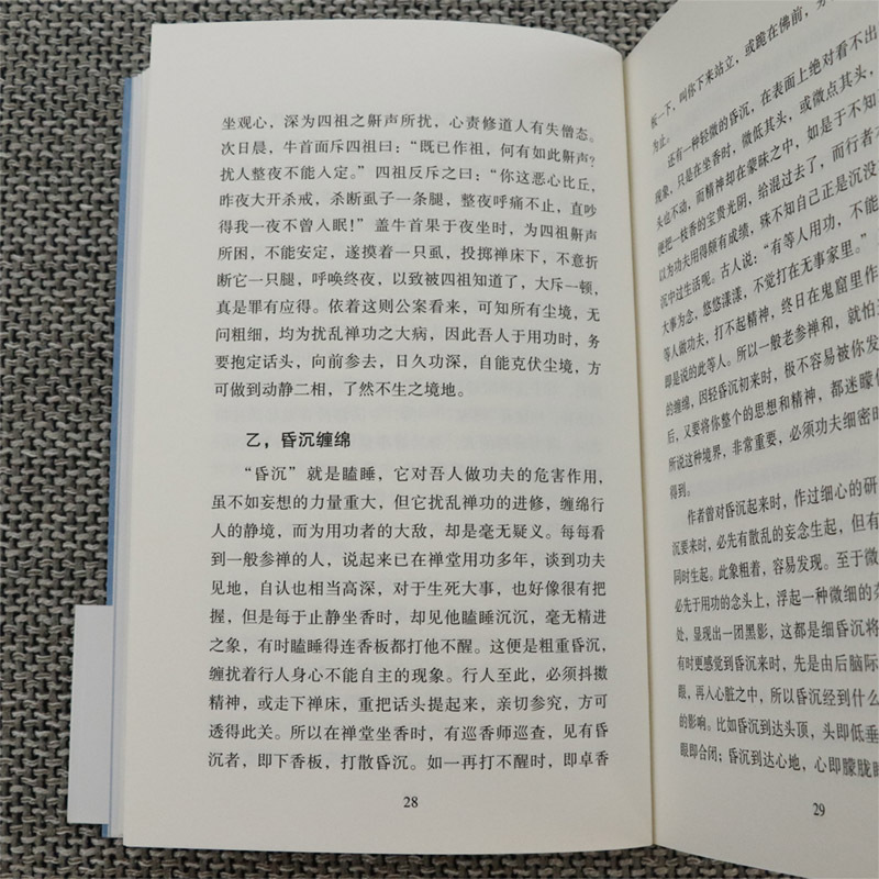 20230828_113636_012.jpg?x-oss-process=image/format,png