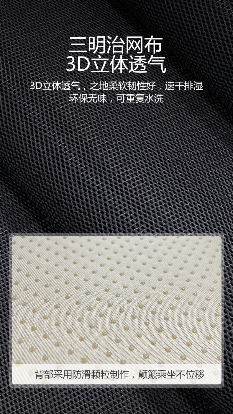 Summer Car Seat Cushion with Ventilation, Air Conditioning Cooling, and Fan for Breathability and Cooling