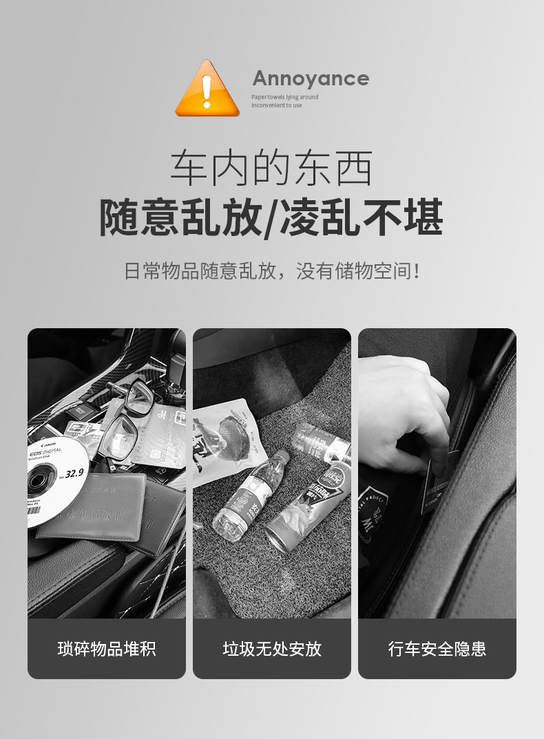 Car trash can car storage bag storage box mini trash can multi-function one-button open lid storage box