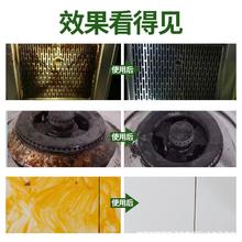AAA油污净厨房抽油烟机清洁剂去重油清洗剂泡沫型除垢