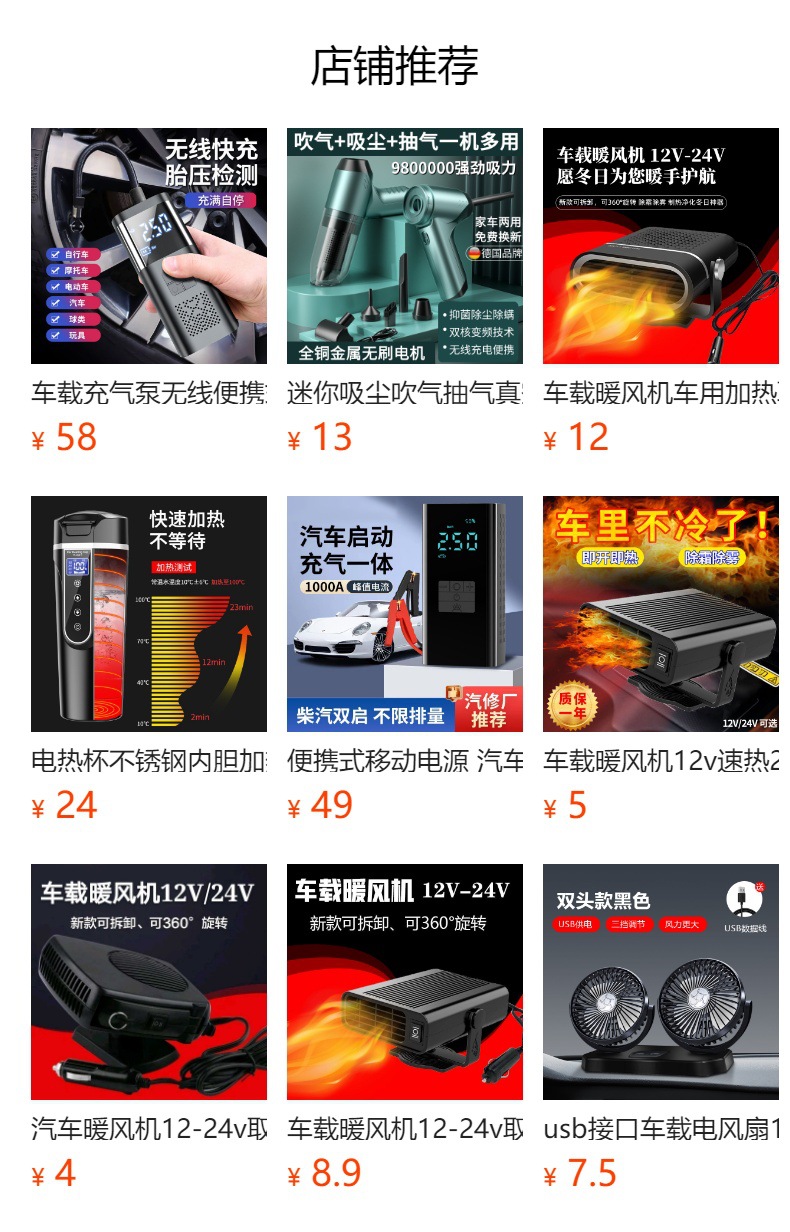 Car heater applicable current limiting line car battery turn cigarette lighter hole 12V/24V battery connecting line