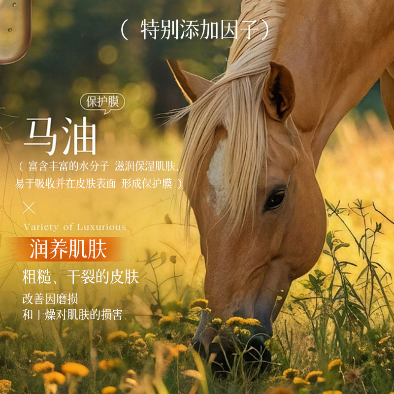 素秀臣氏德国维E马油膏滋养肌肤防干裂起皮粗糙补水细腻肌肤保湿|undefined
