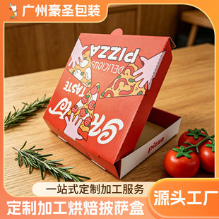 �羳�������_�����㼈pizza��ʳƷ���決�в�����u������_��