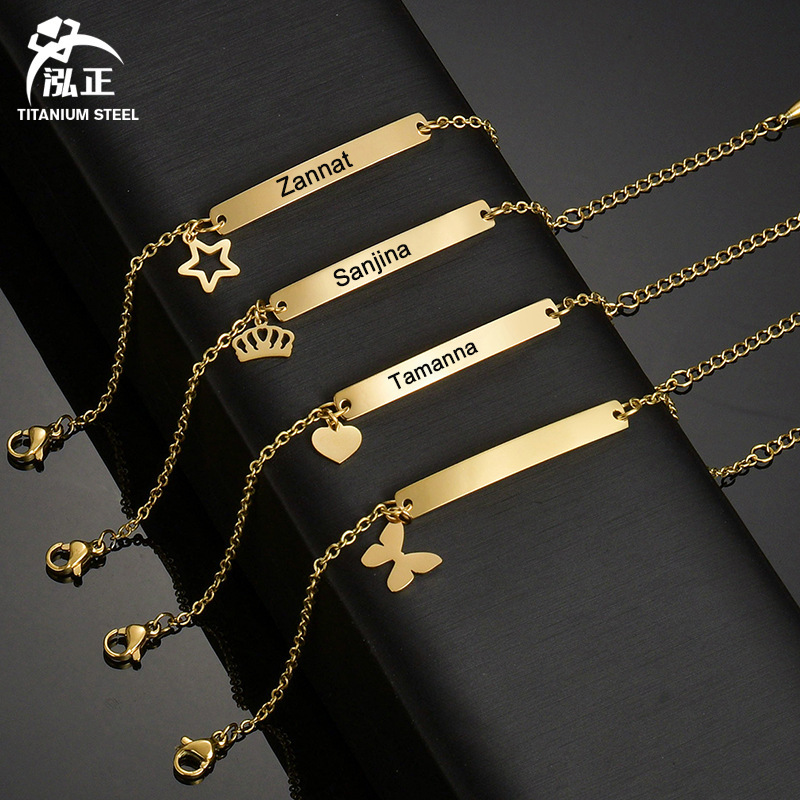 Cross-Border Hot-Selling Product: Stainless Steel Long Butterfly Bracelet DIY Personalized Engraved Name Bracelet Accessories Cross-Border Hot-Selling Product: Stainless Steel Long Butterfly Bracelet DIY Personalized Engraved Name Bracelet Accessories