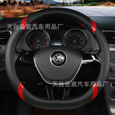 store car accessories gift, Steering wheel cover - black-red-d-shape