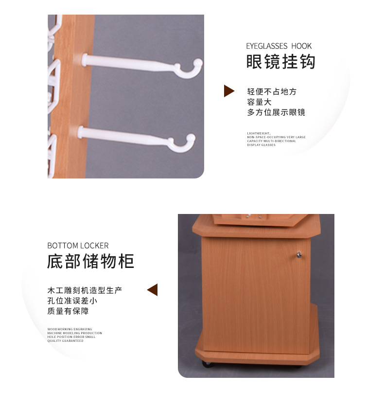 眼镜展示架 木制