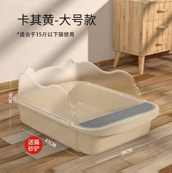 Baño de arena para gatos super grande y medio cerrado, inodoro para gatos, banda de arena antiolor, extra pequeño, heces para gatos, artículos para gatos