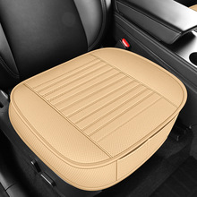 跨境电商亚马逊四季通用包围小三件套座垫无靠背汽车用品汽车坐垫