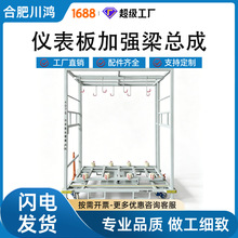 汽车仪表板转运架专用周转架钣金加工料架叉车转运可堆垛定制加工