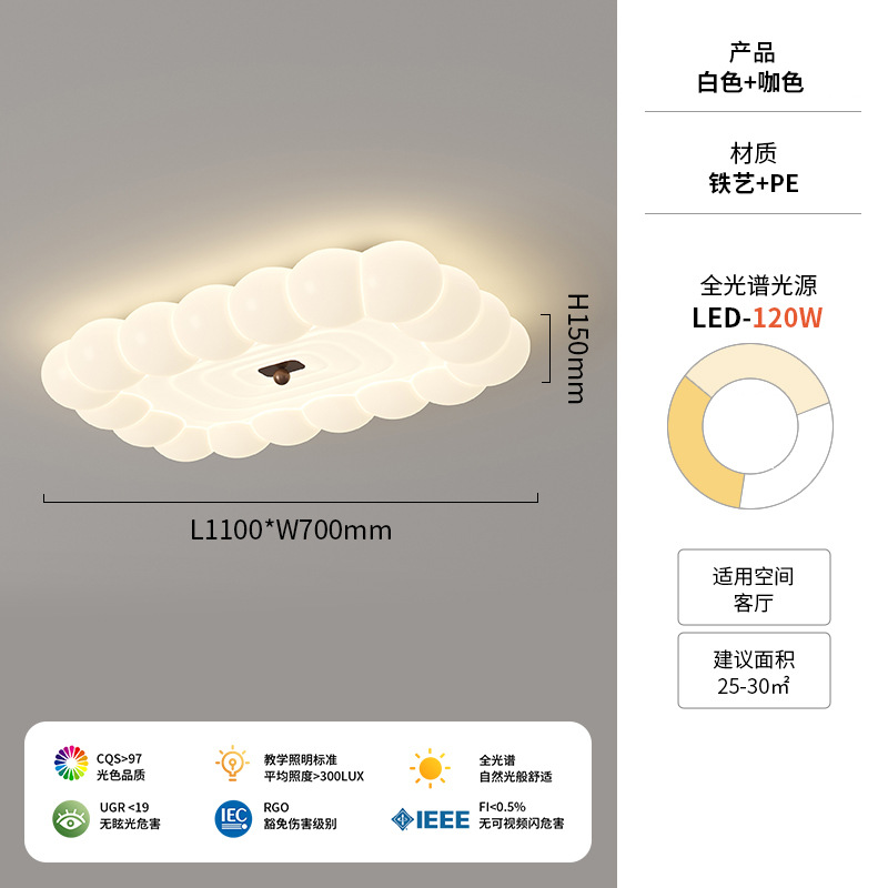 [Estrictamente seleccionado] Nueva lámpara de techo de viento crema, minimalista francés, creativo, protección ocular de burbujas, sala de estar LED, habitación para niños