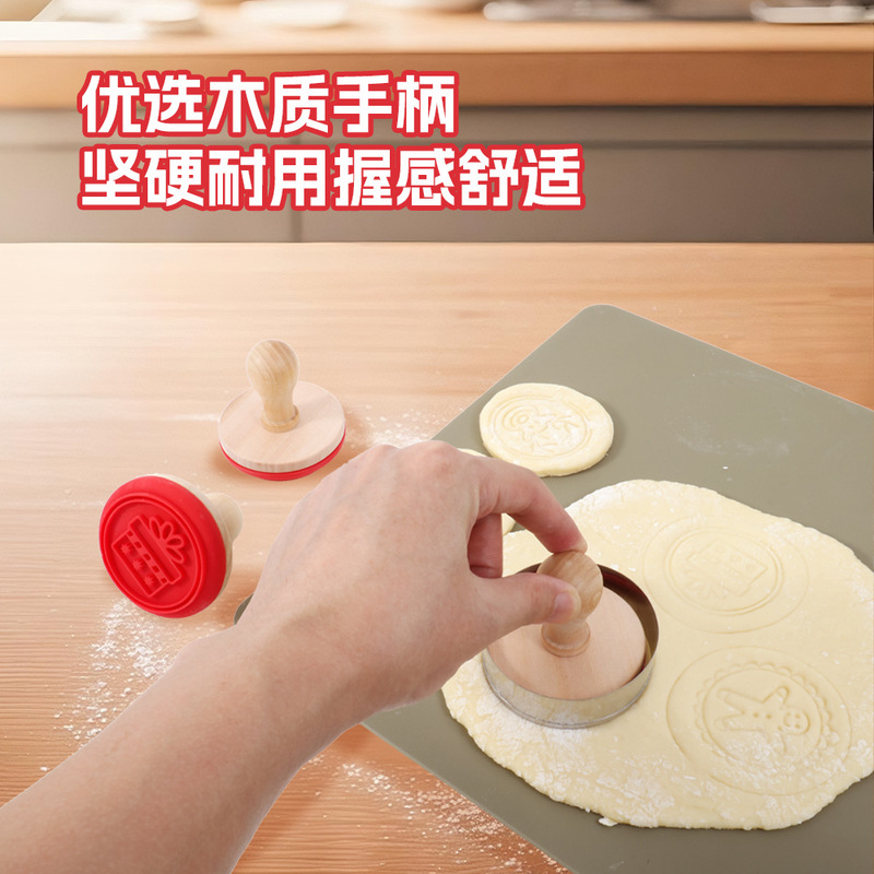 曲奇饼干硅胶印章模木柄 亚马逊圆形圣诞diy烘焙工具饼干模具现货|undefined