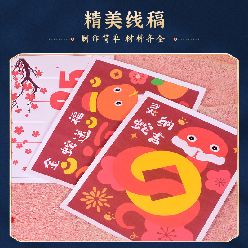 中秋節子供の毛皮のようなボールペースト絵画 diy 材料パッケージクリエイティブ手作り教育ナイトマーケットの屋台のおもちゃ卸売|undefined