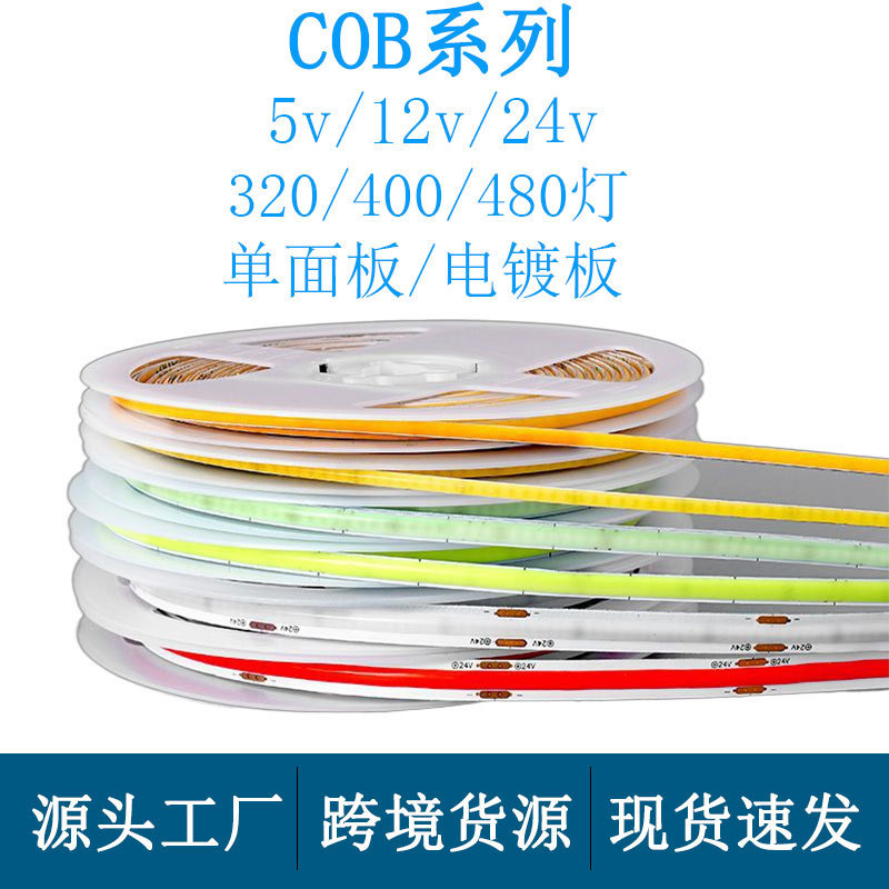 Low Voltage Cob Light Strip Led Light Strip 5V 12V 24V Ultra Narrow 3Mm5Mm8Mm High Voltage 110V 127V 220V Low Voltage Cob Light Strip Led Light Strip 5V 12V 24V Ultra Narrow 3Mm5Mm8Mm High Voltage 110V 127V 220V