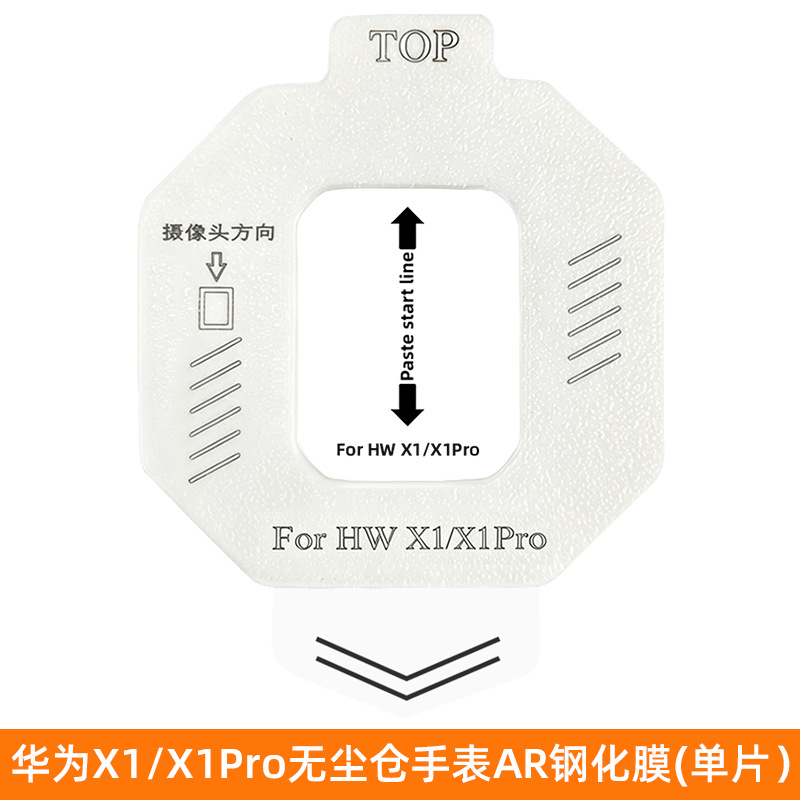 La película protectora para iWatch es adecuada para la película protectora del reloj Huawei GT7, la película templada GT6, la película protectora antipolvo para almacenes y la película protectora instantánea para el reloj GT5. image 47