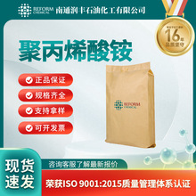 �۱�ϩ���@9003-03-6�o�C�} ˮ̎���� ����ԭ�� ���S�F؛