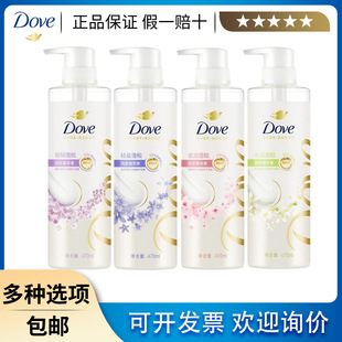 �����]�����ֲ��ϴ�lˮ�ѻ�/�{�L�/�����m470ml+470ml�o�l��