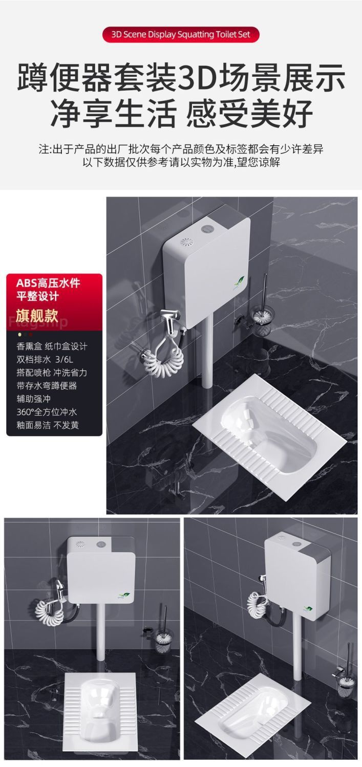Monaco household ceramic squat toilet with water tank, complete set, squat pit, squat toilet, anti-odor toilet bowl, toilet pedal undefined