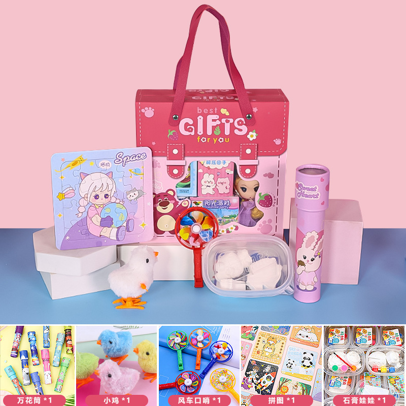 幼稚園の開園記念日ギフト、小学生へのちょっとしたプレゼント、お土産、ブラインドボックス、子供用おもちゃセットギフト|undefined