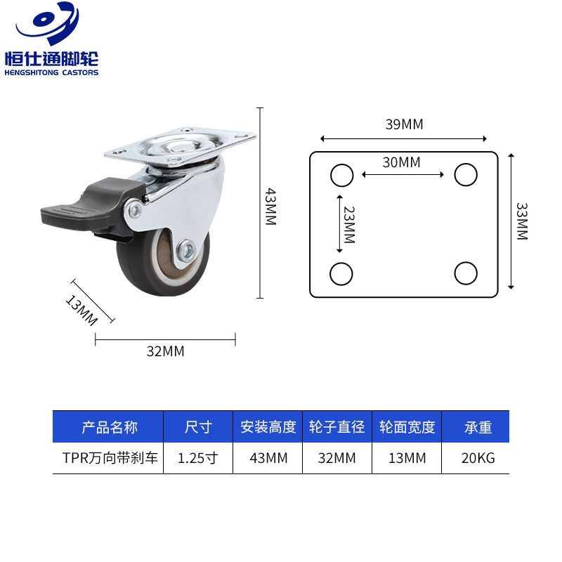 静音万向轮子1寸1.25寸闺蜜机TPE橡胶轮 猫咪跑步机滚轮花生脚轮|undefined