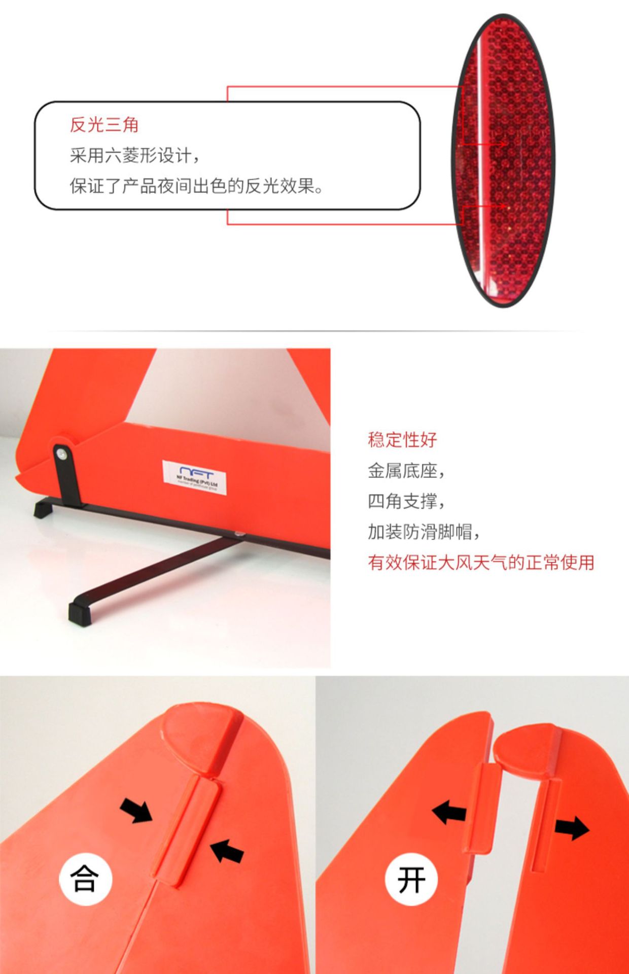 Car Tripod Failure Warning Plate Reflective Vertical Trial Vehicle Explosion Flash Luminous Folding Fire Extinguisher Parking Traffic