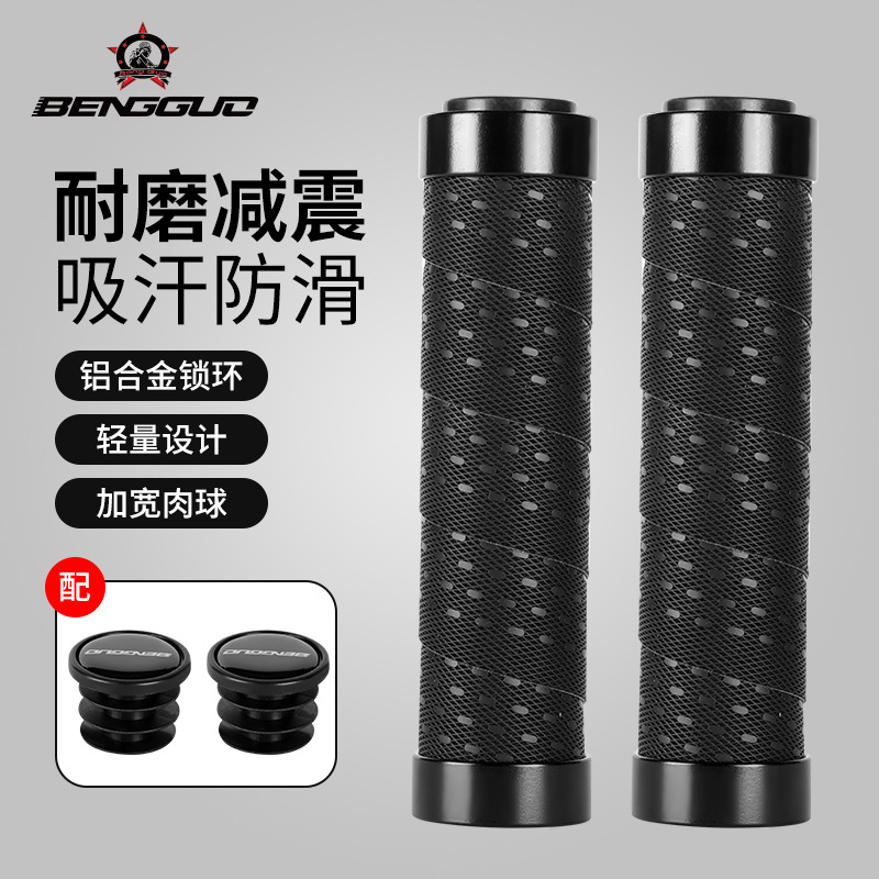 Bungee Bicycle Handlebar Cover Road Bike Pu Wear-Resistant Sweat-Absorbent Anti-Slip Bilateral Locking Mountain Bike Cycling Equipment Accessories