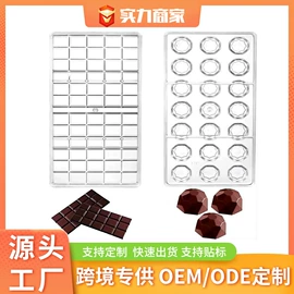 蛋糕模;饼干模具;其他烘焙用具