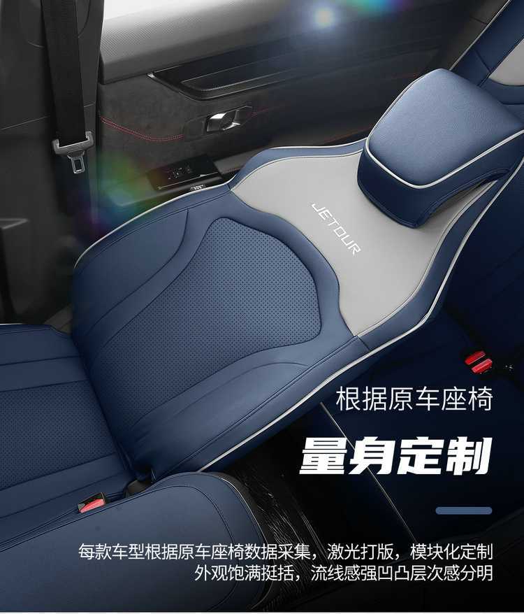 2024/2023 Jetour Dasheng Car Seat Covers, All-Season Universal Full-Cover Seat Covers, Perforated Leather Seat Cushions