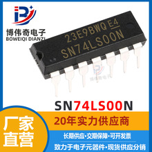 全新 SN74LS00N 直插DIP14 四路2与非门/逻辑IC电子元器件 74LS00