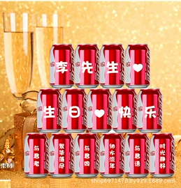 纯净、矿泉水;碳酸饮料