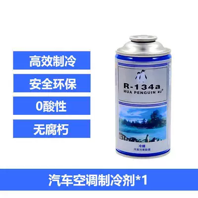 Antifriz – air conditioners