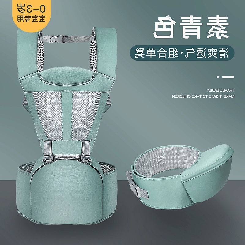 婴儿背带腰凳宝宝前抱式背小孩坐凳四季夏透气外出抱娃大红色腰凳|undefined