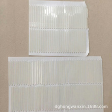 人气新品 透明长条形带胶硅胶垫 圆形防滑硅胶平垫片密封硅胶垫圈