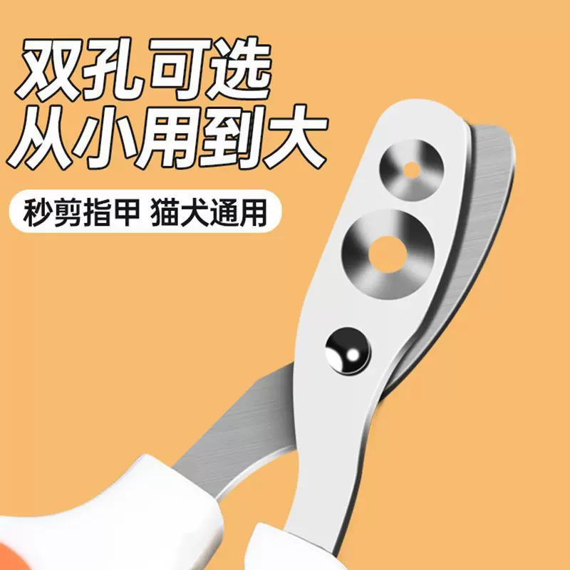 猫咪专用指甲剪小盲剪猫剪指甲宠物指甲钳指甲刀用猫爪子剪刀